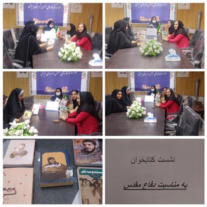 نشست کتابخوان