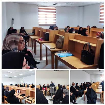 کارگاه آموزشی